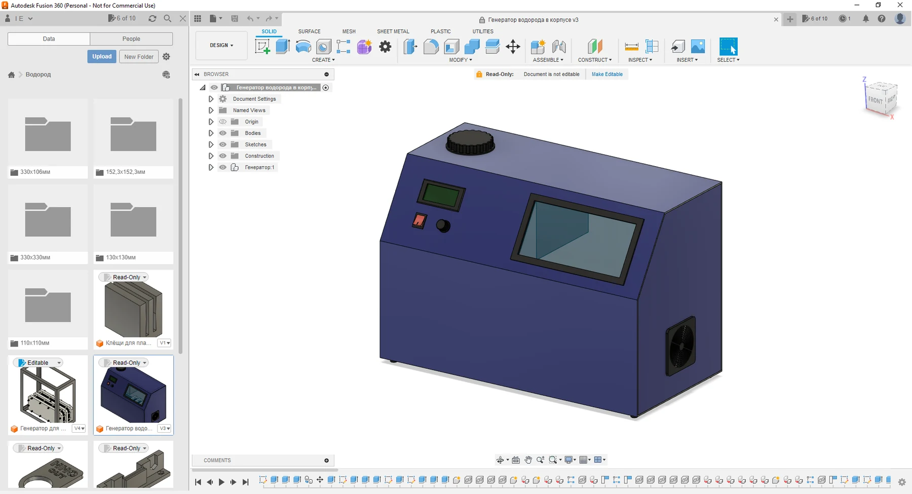 Промышленная CAD-модель устройства Аквагринтек